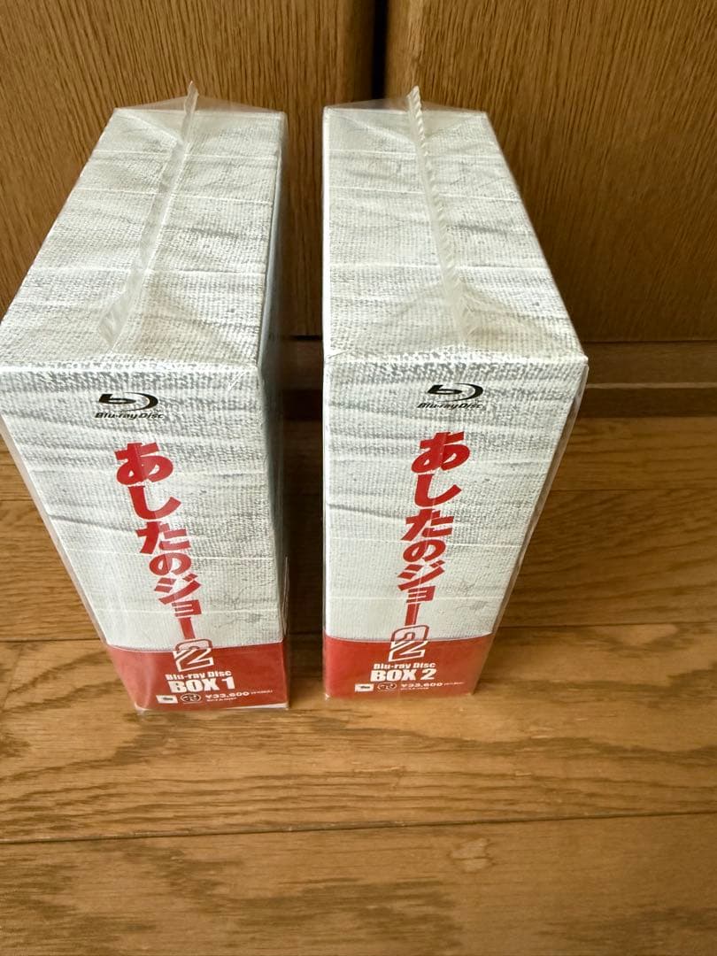 あしたのジョー 2 Blu-ray Disc BOXセット - メルカリ