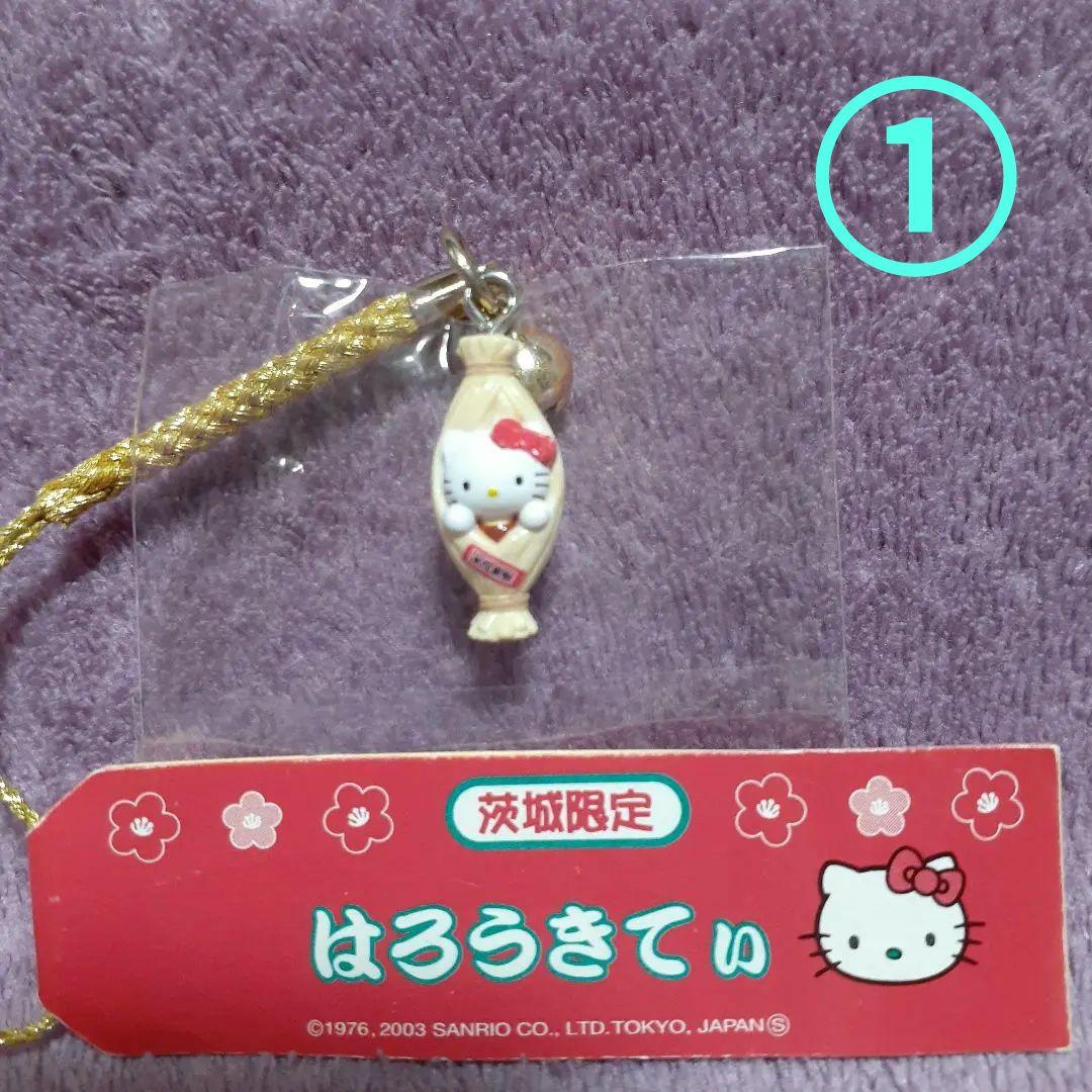H】ハローキティ ご当地キティ 地域限定 根付け ストラップ 9点セット