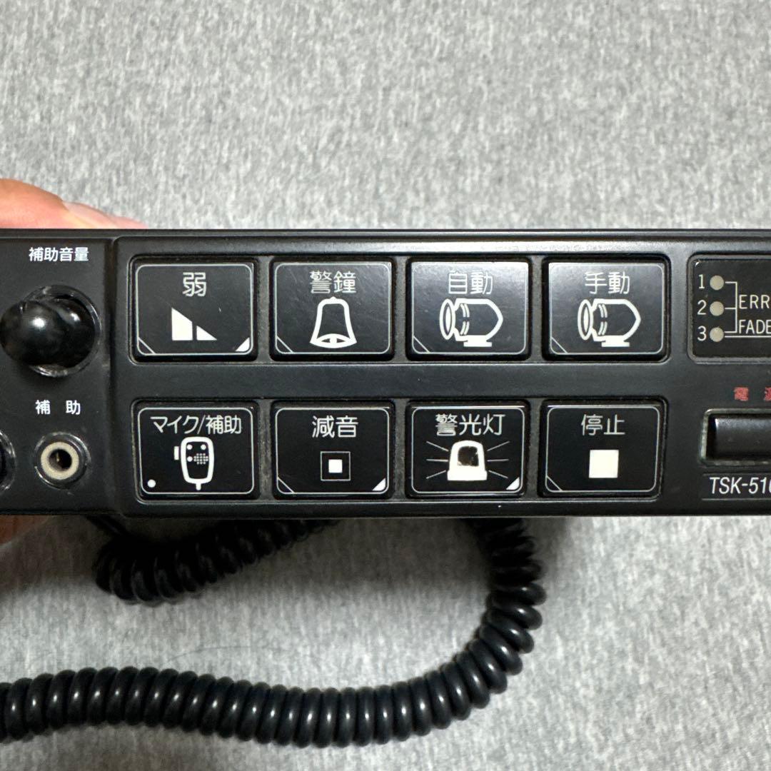 大阪サイレンMK-10 - メルカリ