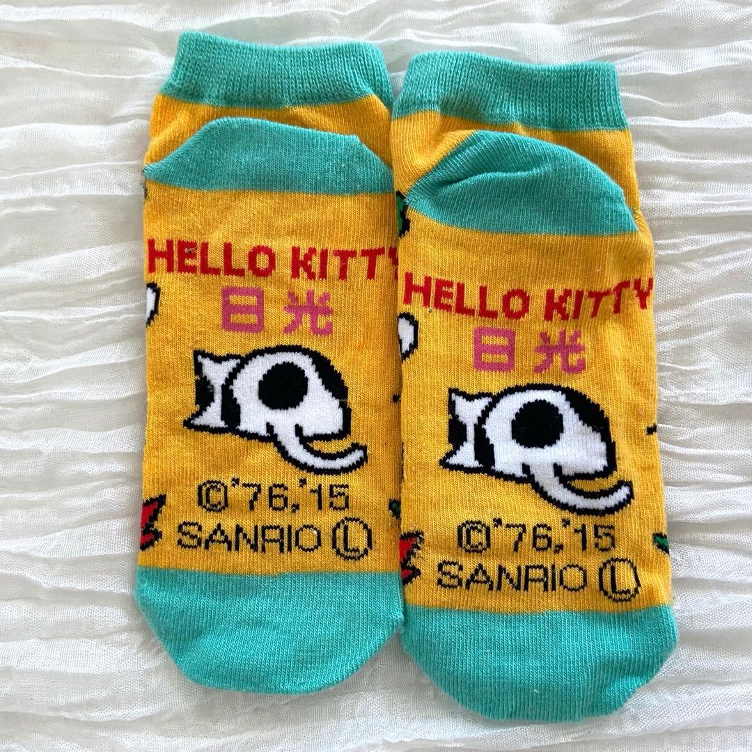 ほぼ未使用！美品！ハローキティご当地靴下まとめ売り 新潟 横浜 静岡