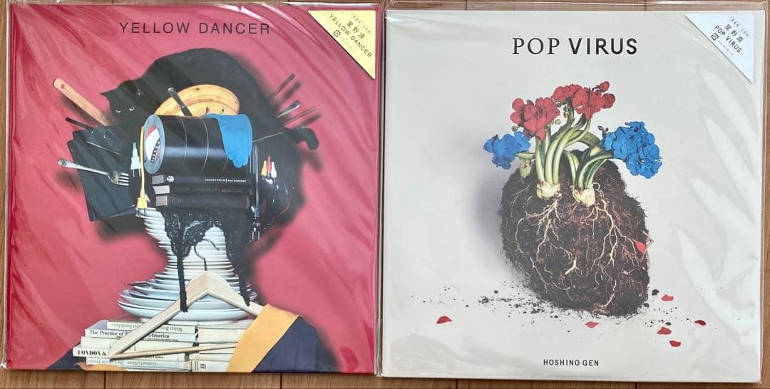 未使用】星野源 YELLOW DANCER / POP VIRUS レコード - メルカリ