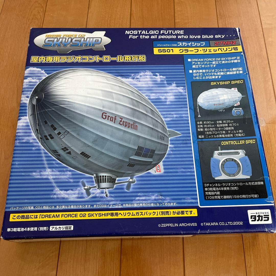 タカラ 飛行船 ラジコン SKYSHIP SS01 - メルカリ