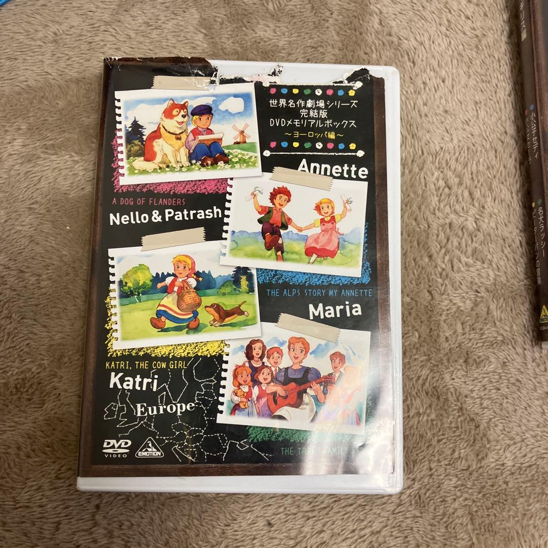 世界名作劇場シリーズ 完結版 DVDメモリアルボックス〈26枚組〉 - メルカリ