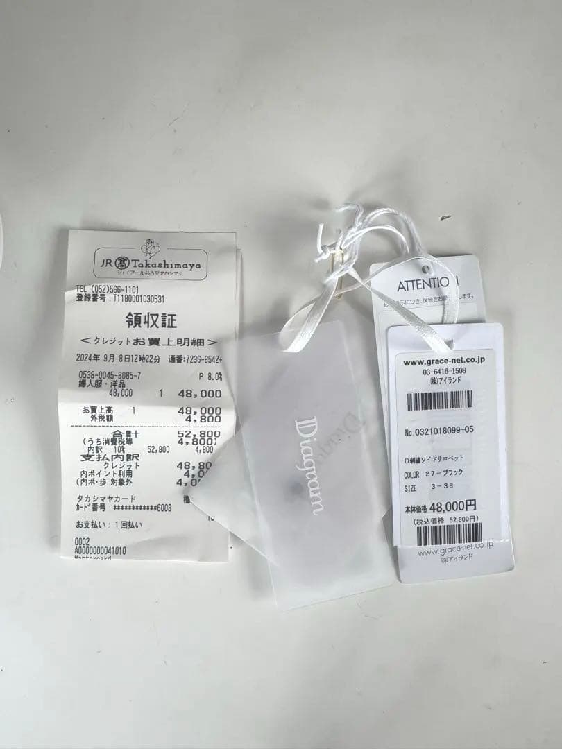 美品☆diagram ダイアグラム 刺繍ワイドサロペット 結婚式 M ドレス