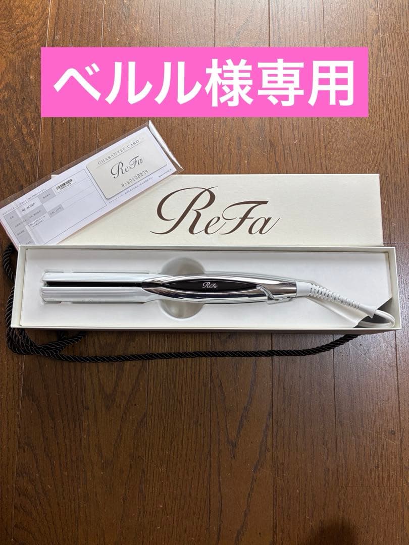 ベルル画面 ピカピカでかっこいいなあ Marvel Studios: The Infinity Saga DLX