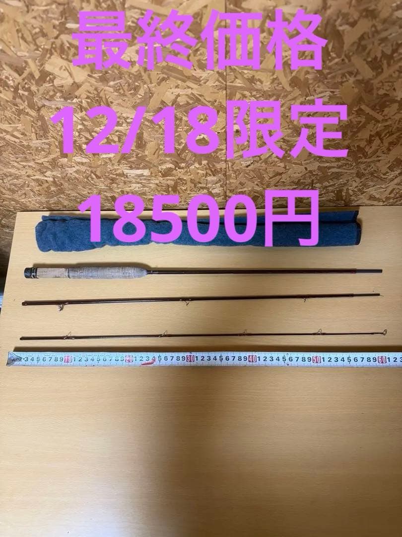 ティムコブッシュマスター 5'9\" #3 3ピース 【現状品】 中古 TIEMCO ティムコ ブッシュマスター BM593-3 杜の家ブルック 通販