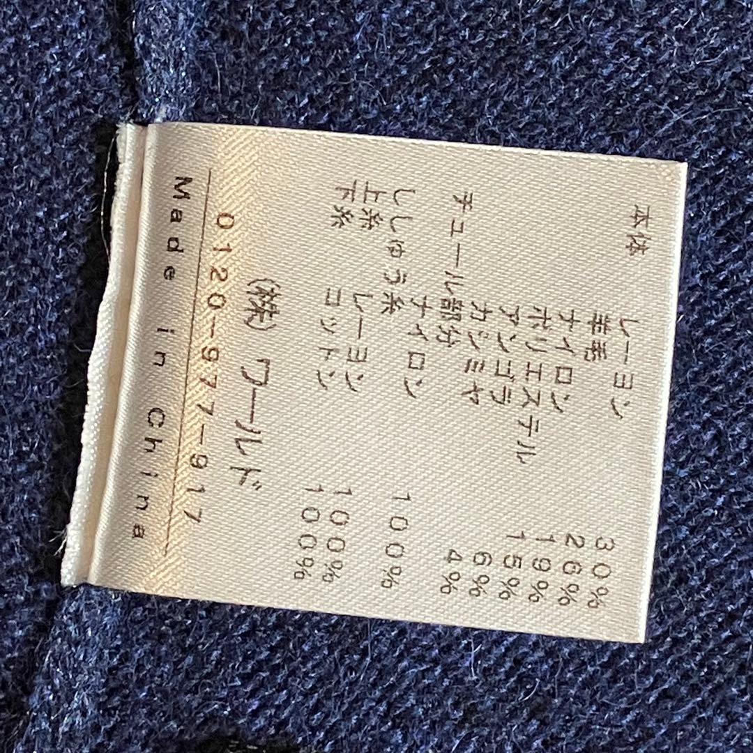 モカたんママ様。ご購入です。