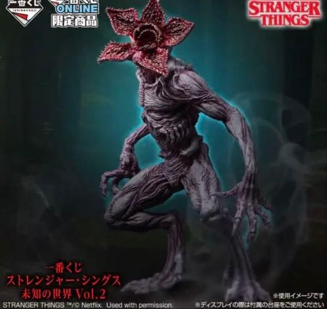 一番くじ　B賞　ストレンジャー・シングス デモゴルゴン フィギュア ストレンジャーシングス デモゴルゴンフィギュア 一番くじ B賞 - メルカリ