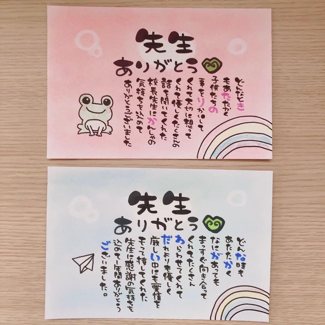 お名前入りポエム オーダー受付中 パステル♪ - メルカリ