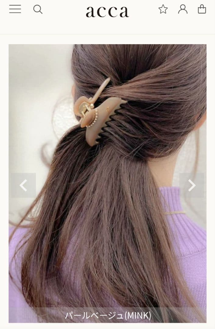 ☆新品未開封 accaアッカ ヘアクリップ ニューコラーナ パールベージュ