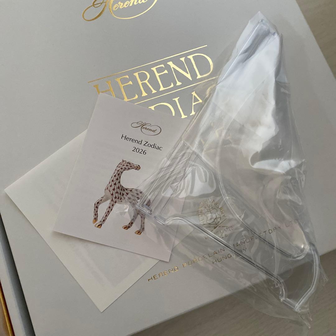 Herend Zodiac Plate 2026 午 イヤープレート - メルカリ