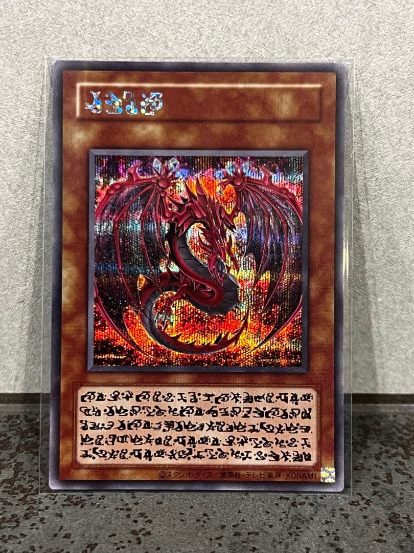 ウリア　原作 2026年最新】神炎皇ウリアの人気アイテム - メルカリ