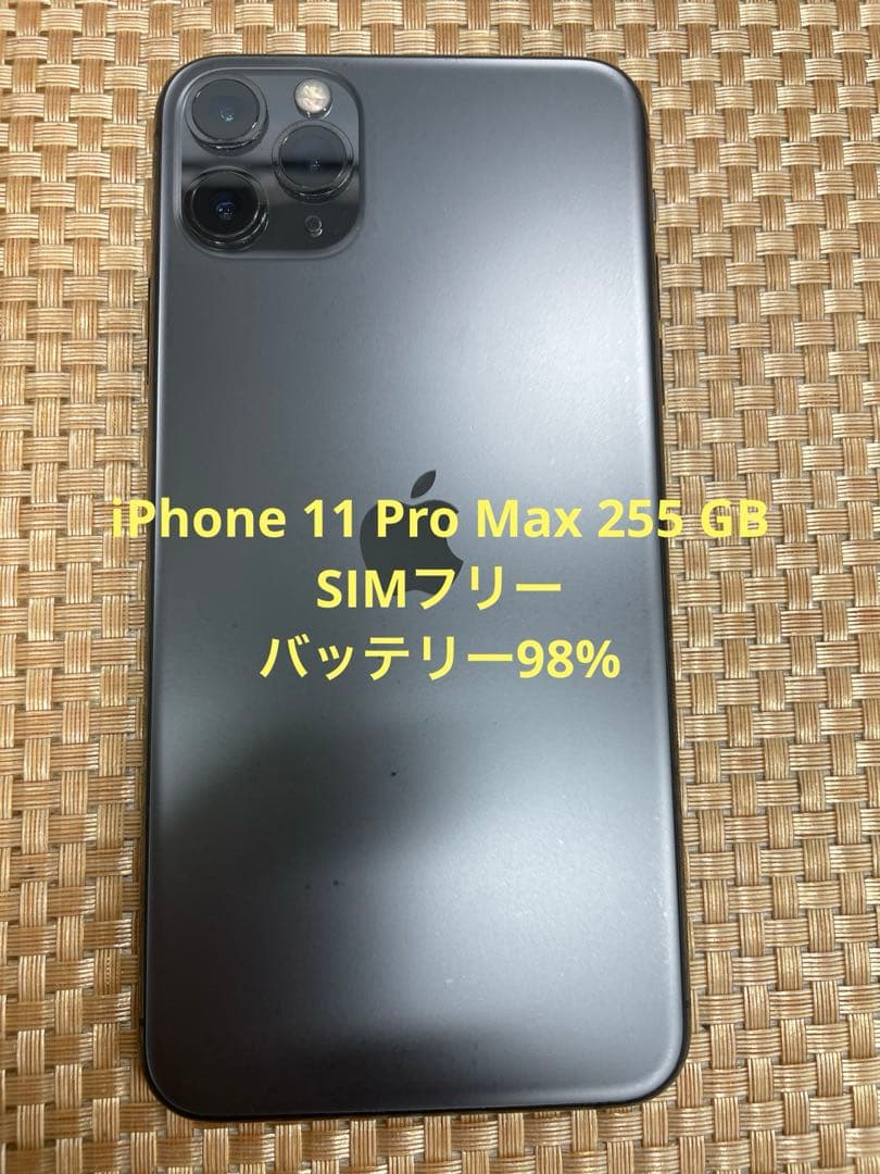 iPhone 11 Pro Max 256 GB スペースグレイSIMフリー Amazon.com: Apple iPhone 11 Pro Max, 256GB, Space Gray - Unlocked