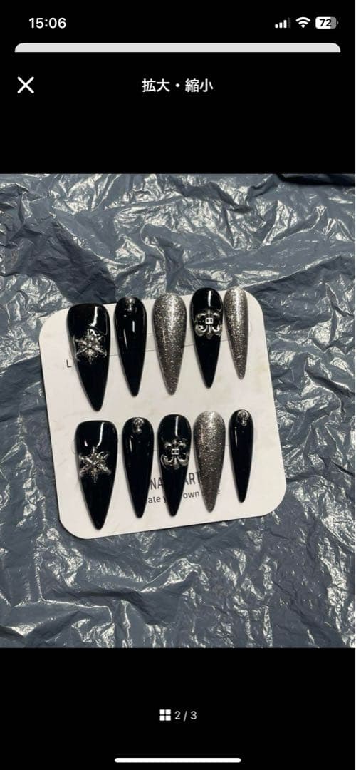 あちmämä ページ