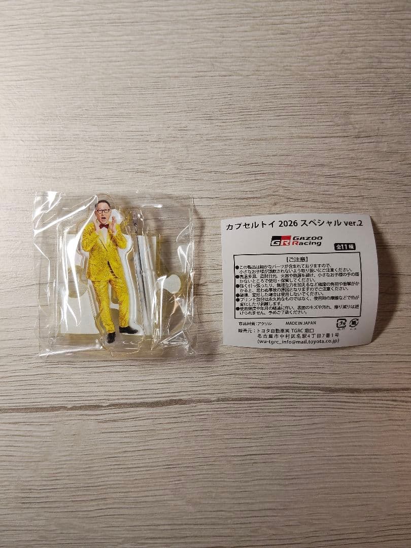 東京オートサロン 限定 MORIZO アクリルスタンド モリゾウ 豊田章男