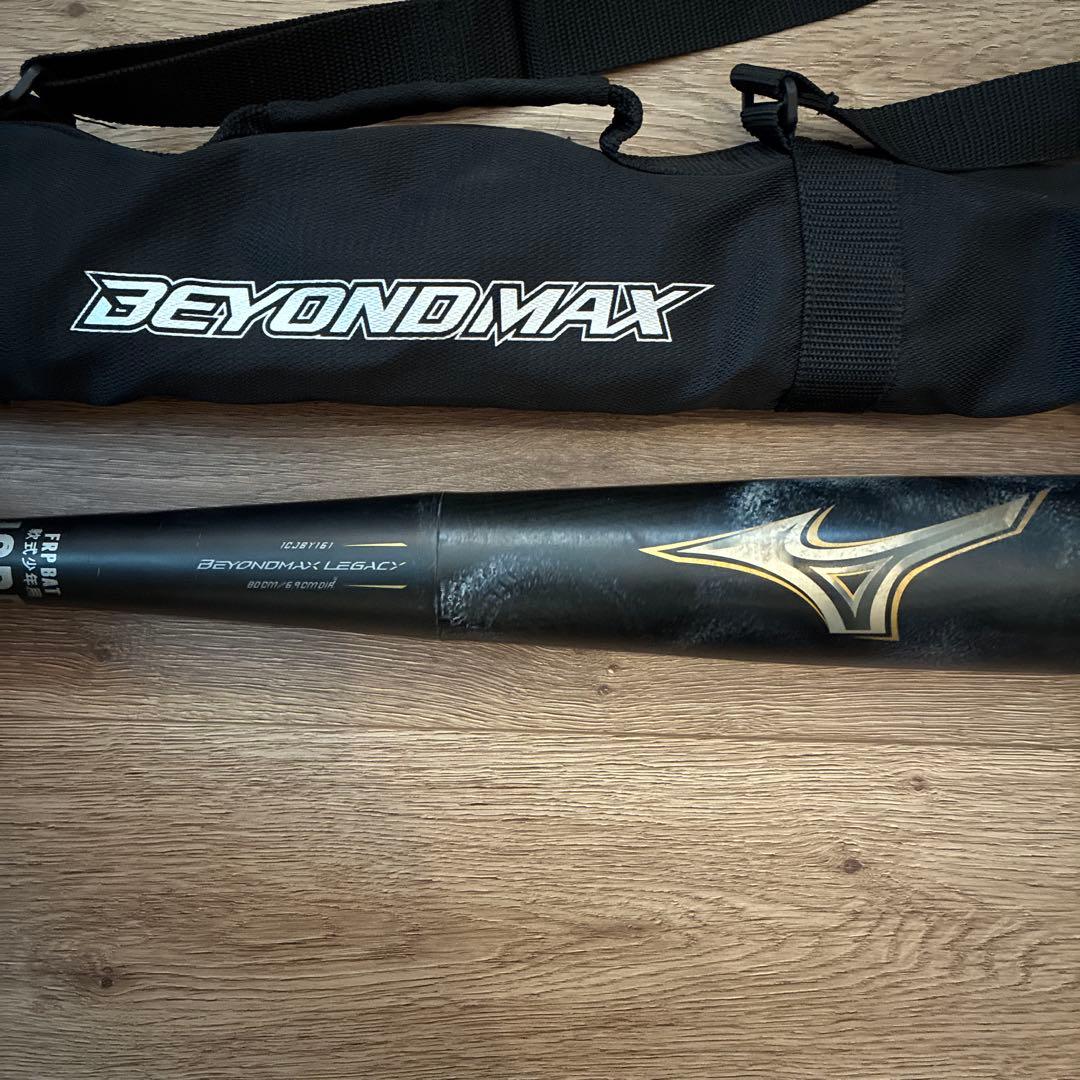 BEYOND MAX LEGACY 軟式バット 80cm 少年 - メルカリ