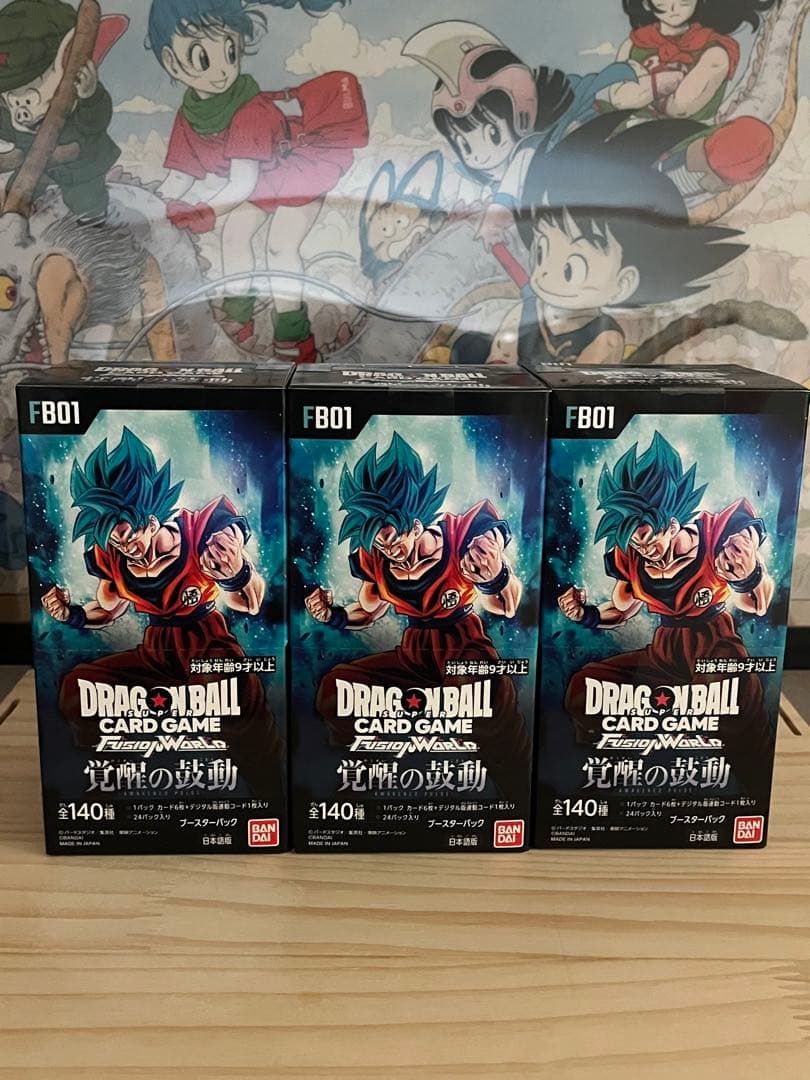 フュージョンワールド　覚醒の鼓動　3BOX テープ付き ドラゴンボールカード フュージョンワールド 覚醒の鼓動 3BOX テープ