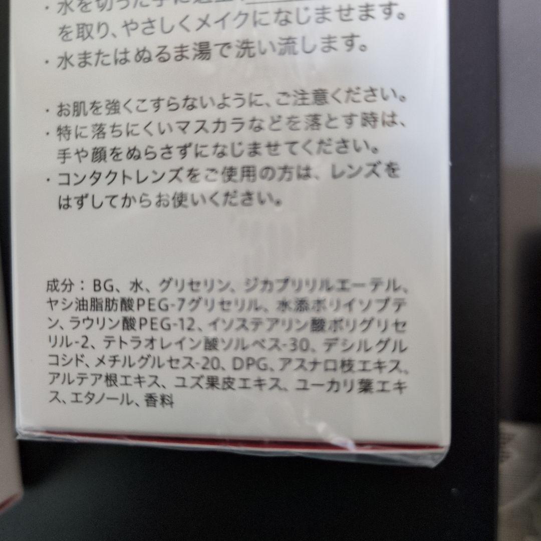 アルブラン洗顔料 UVエマルジョンⅡ ザローションリフィル HANA様専用