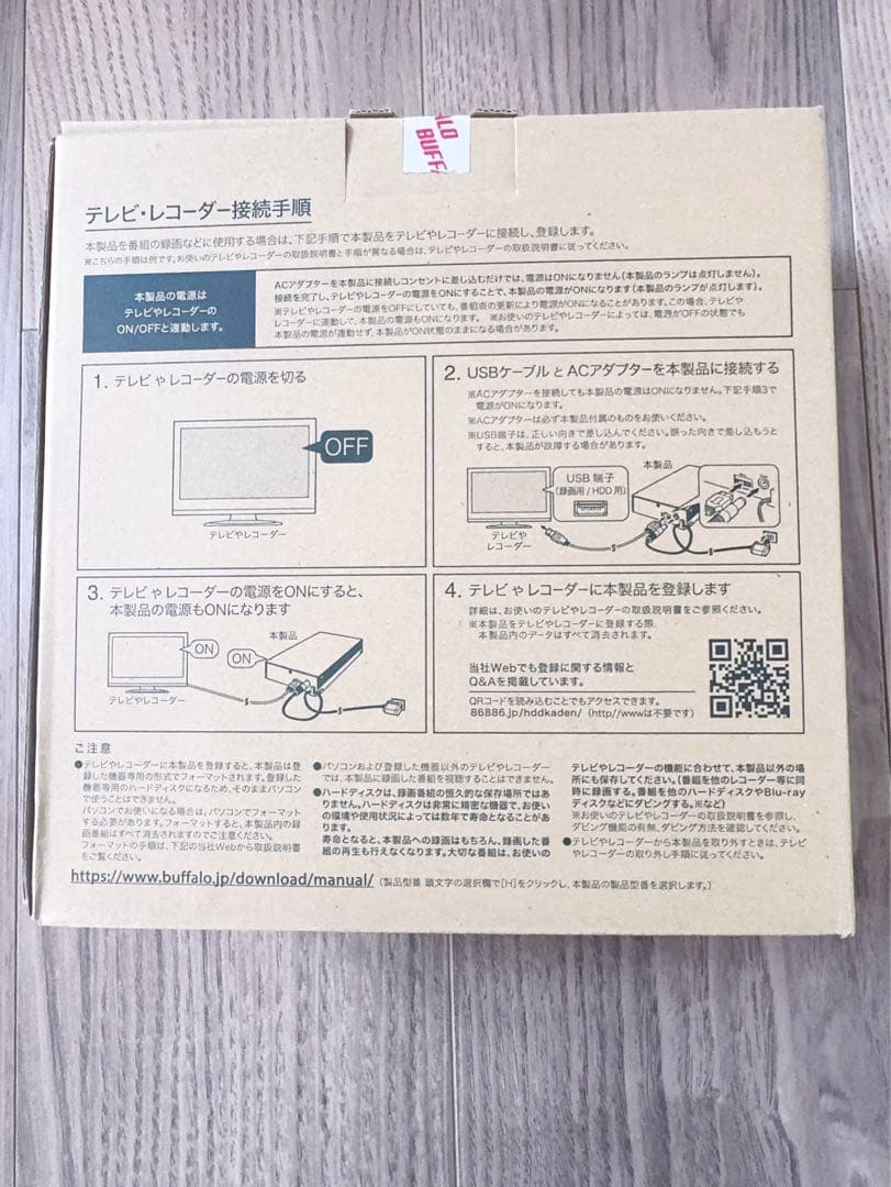 BUFFALO 外付けハードディスク HD-AD8U3 8.0TB