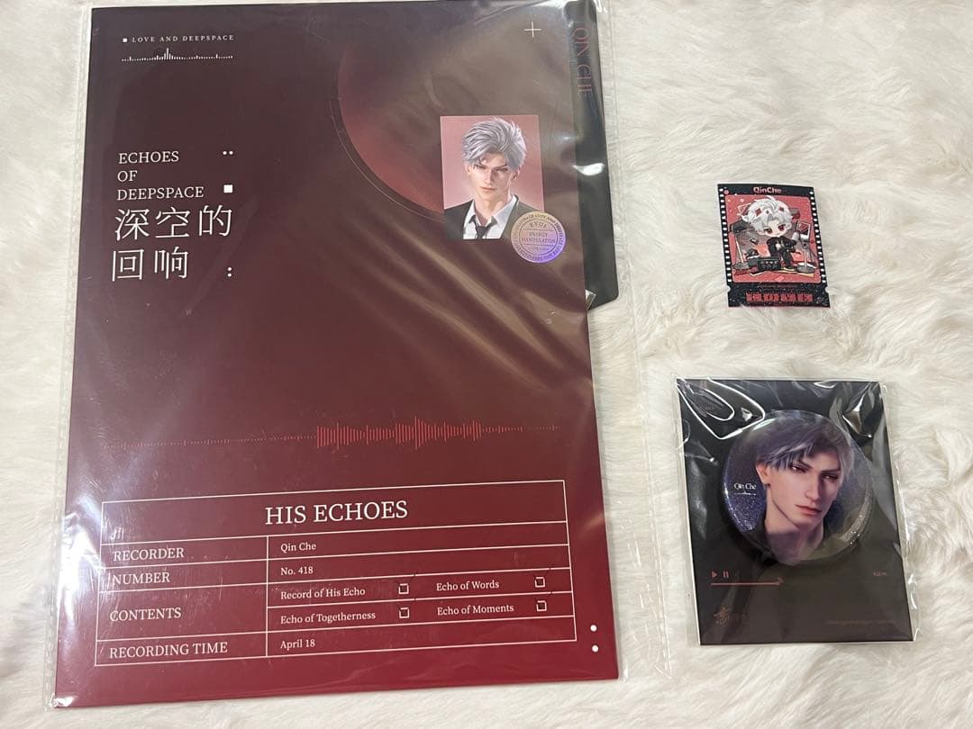 恋と深空 CDギフトボックス 深空の響き セット シン 公式正規品 - メルカリ