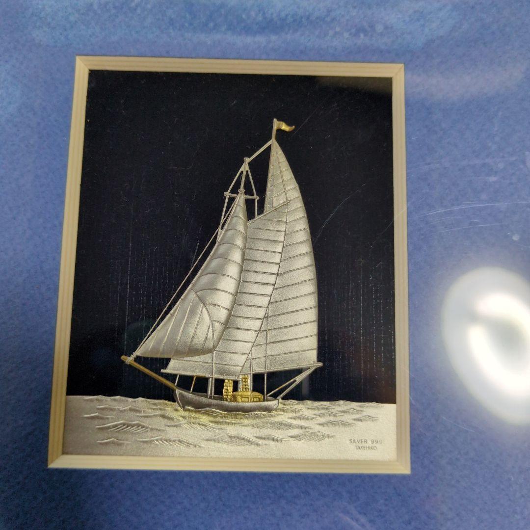 関 武比古 TAKEHIKO シルバー999 ヨット 純銀 - メルカリ