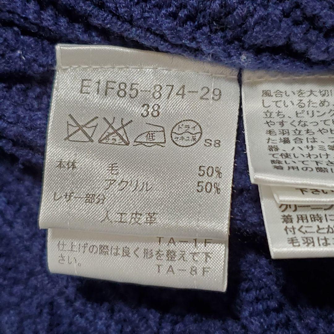 美品✨バーバリーブルーレーベル ファー付きネイビー ケーブル編み