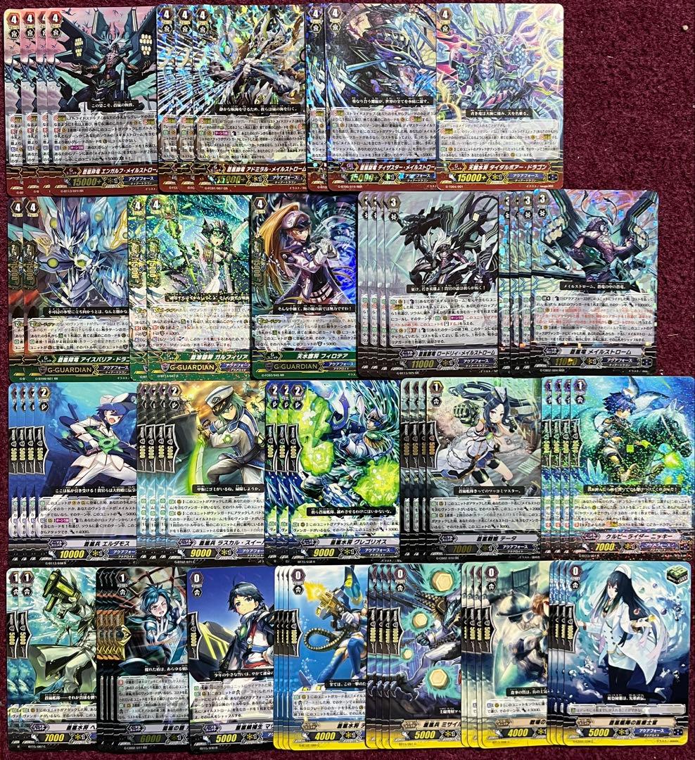 ヴァンガード メイルストローム デッキ Gスタン ヴァンガード メイルストローム デッキパーツ ライドライン - メルカリ