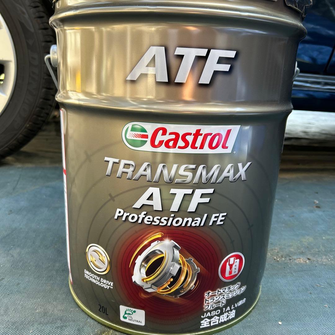 メンテナンス Castrol TRANSMAX ATF Professional FE 20L Castrol（カストロール） オートマチックトランスミッションフルード