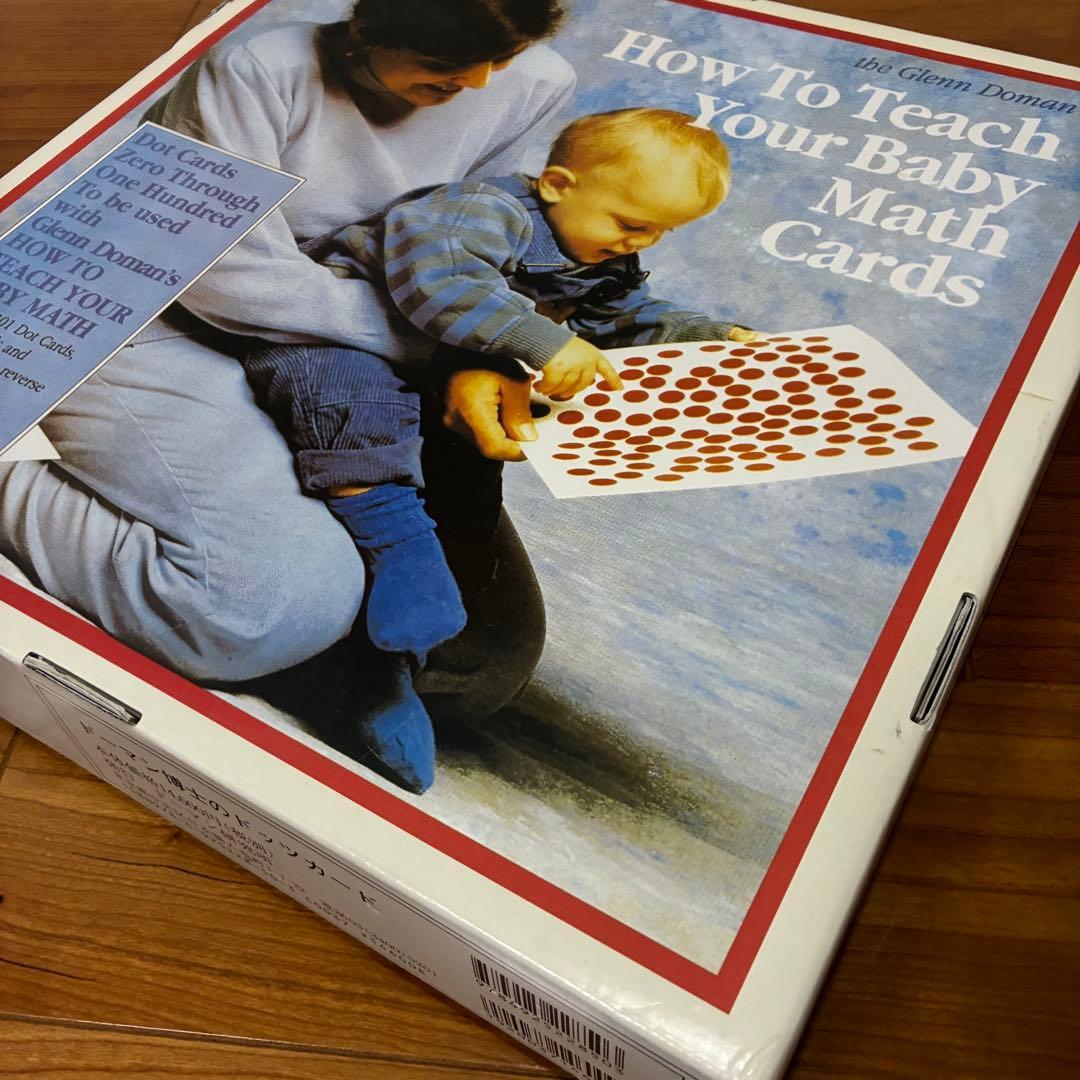 家庭保育園 ドーマンメソッド ドッツカード 書籍 DVD 脳活性化訓練カード