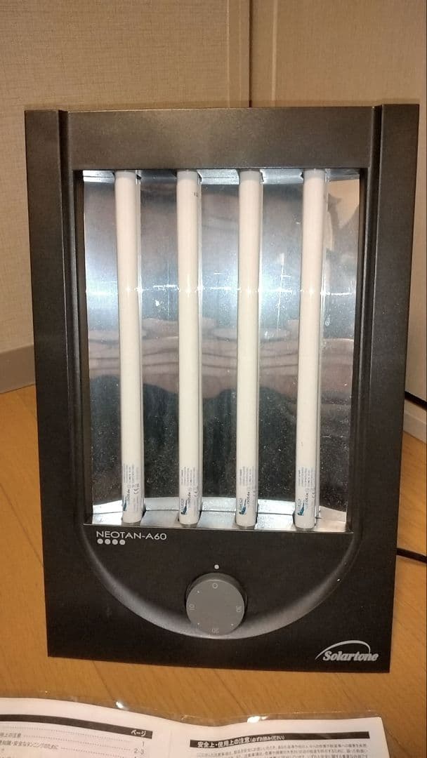 ソーラートーン 家庭用日焼けマシン NeoTan-A60（ネオタン） - メルカリ