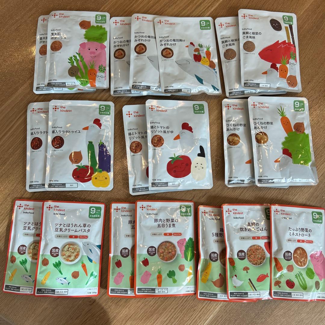 maai the kindest①③④⑥まとめ