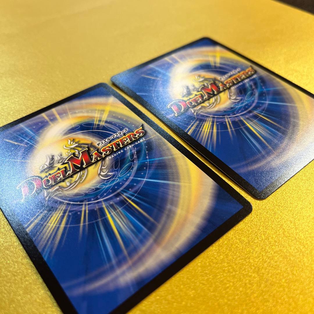 デュエルマスターズ 竜皇神 ボルシャック・バクテラス プロモ おみくじ