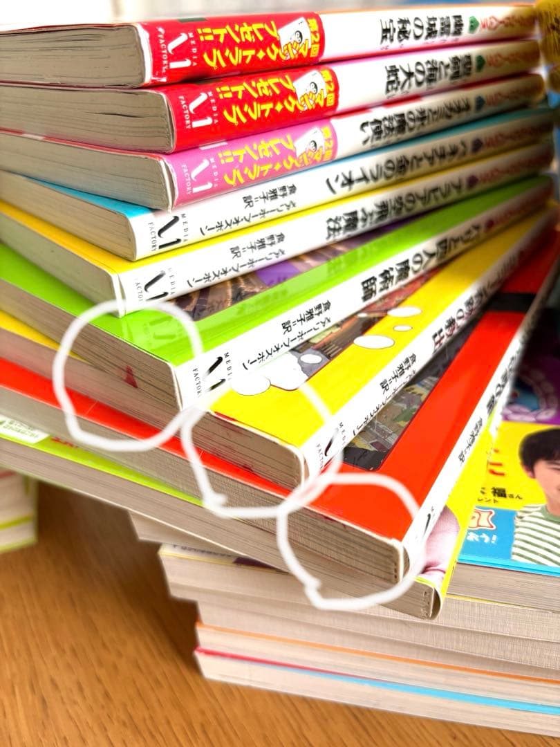 inoue様専用 マジックツリーハウス1〜35巻と8冊の探検ガイド - メルカリ