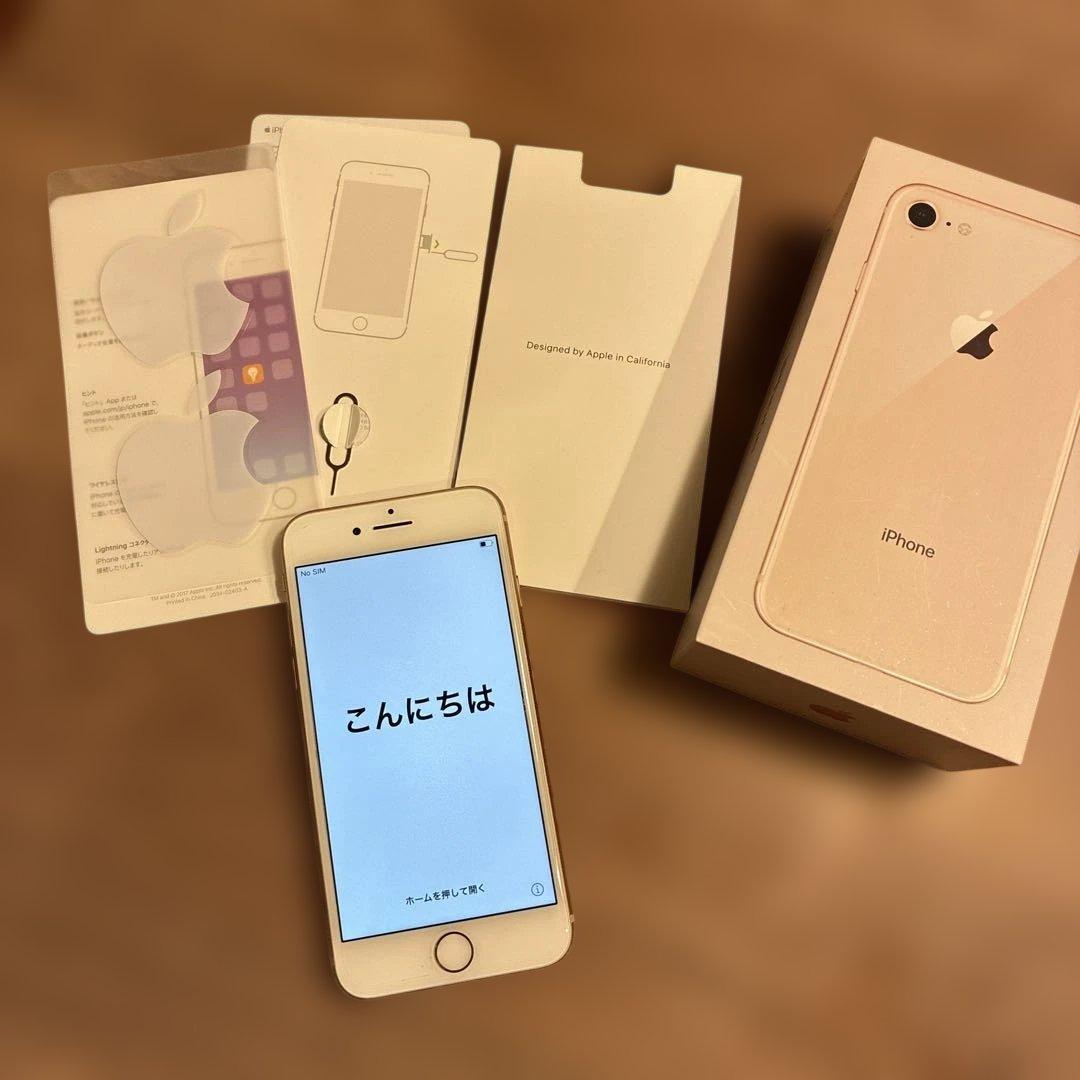 Apple iPhone 8 ゴールド 本体 - メルカリ