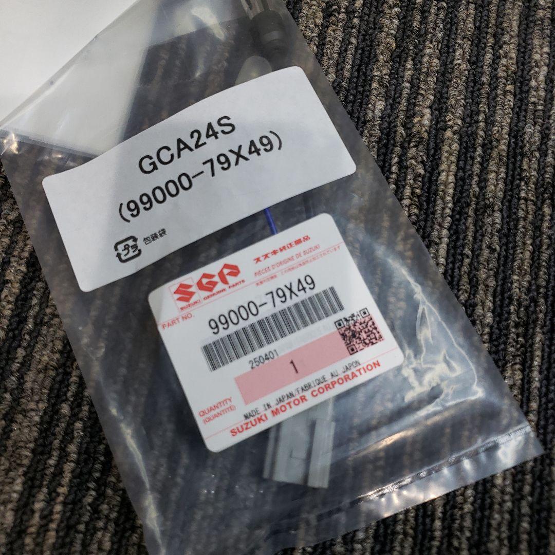 スズキ純正 ケンウッドアンテナ変換ケーブル99000-79X49 - メルカリ