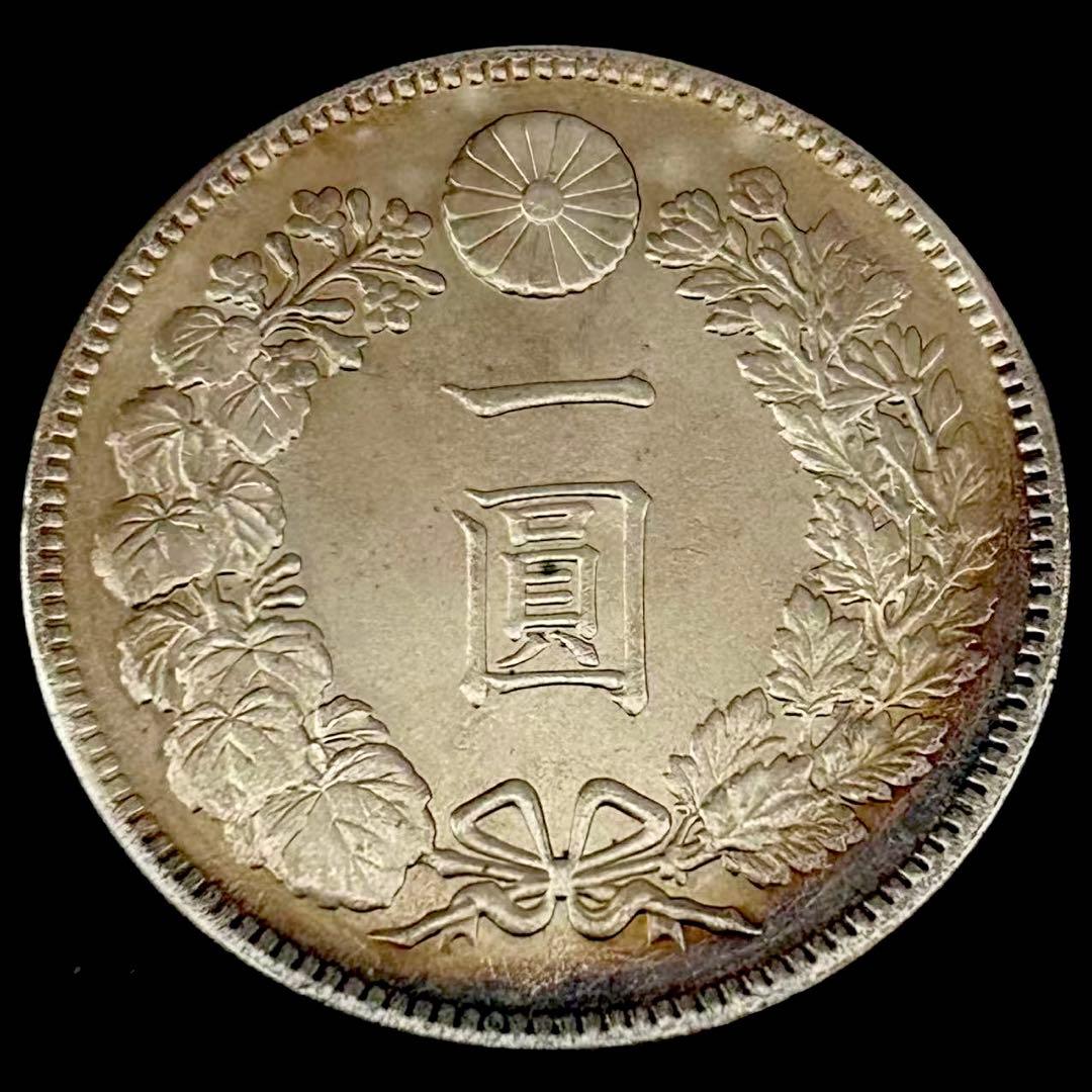 銀貨 新一円銀貨 明治20年 大日本 菊の御紋 古銭 硬貨 コイン 貿易銀