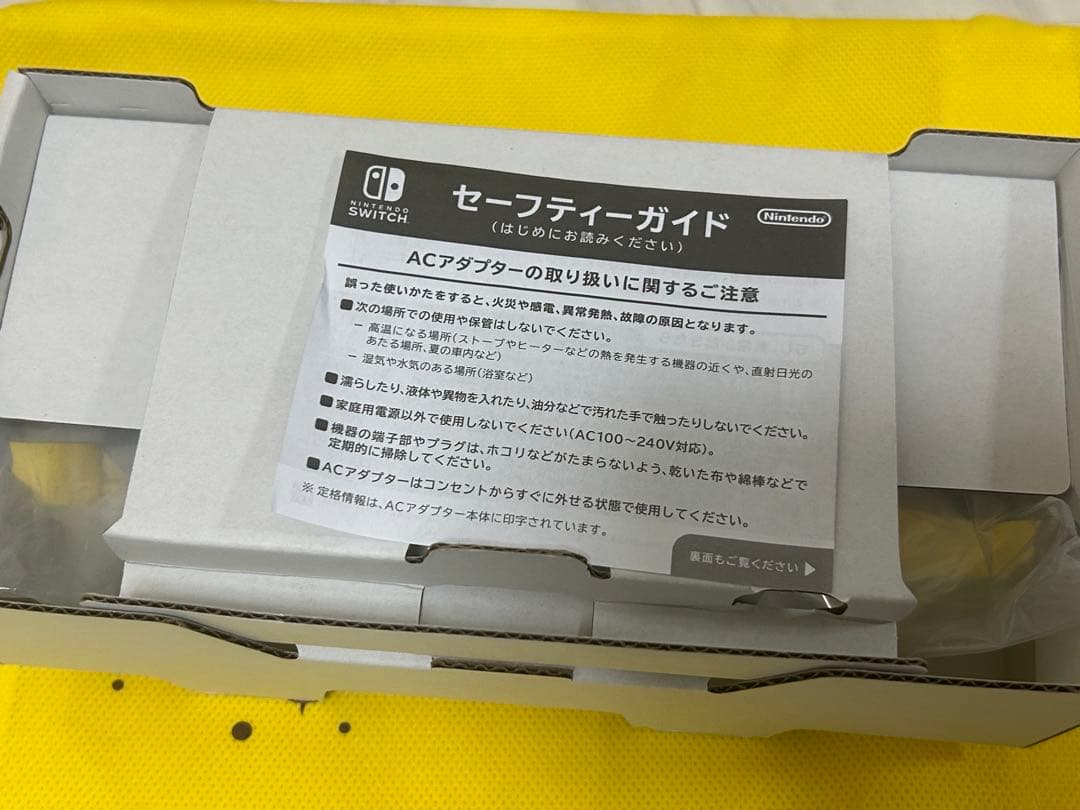 Nintendo Switch Lite 本体《イエロー》