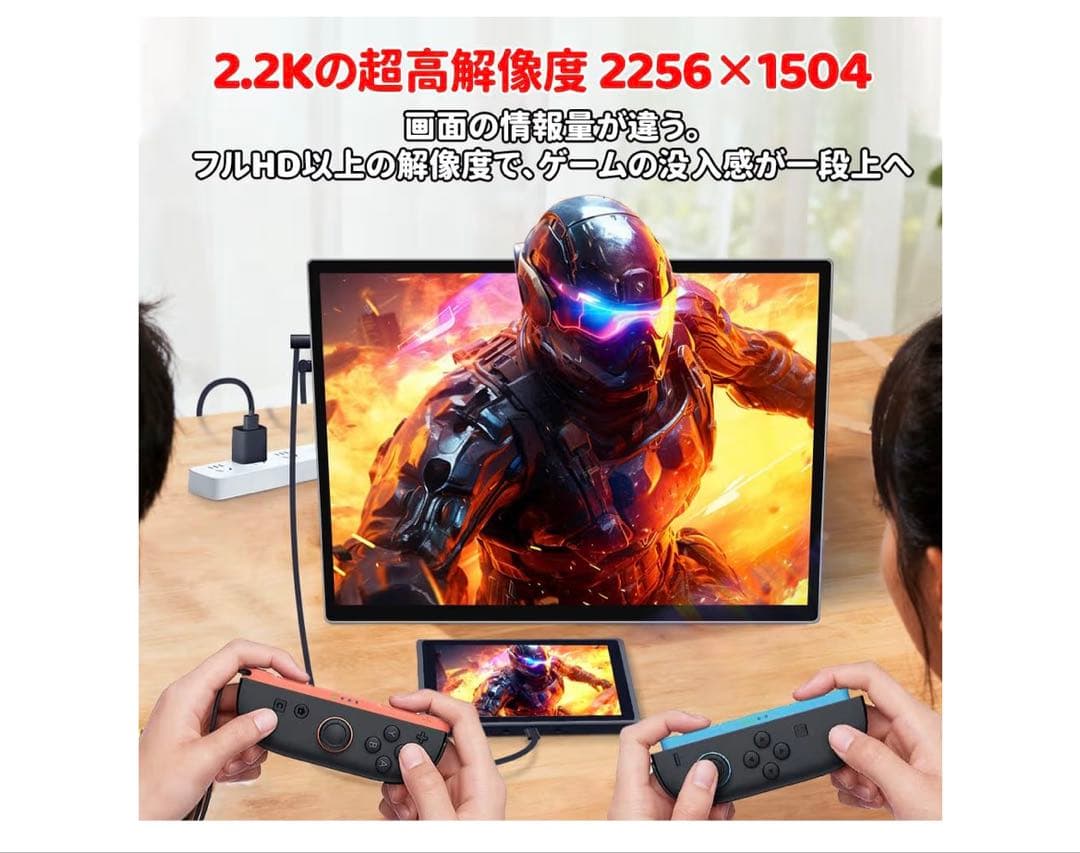 モバイルモニター13.5インチ2K 2256×1504 Switch2ドック不要 - メルカリ