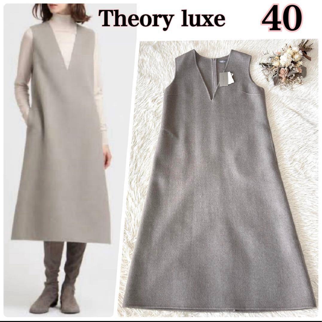新品タグ✨セオリーリュクスNew Motion Hallieカシミヤ ワンピース