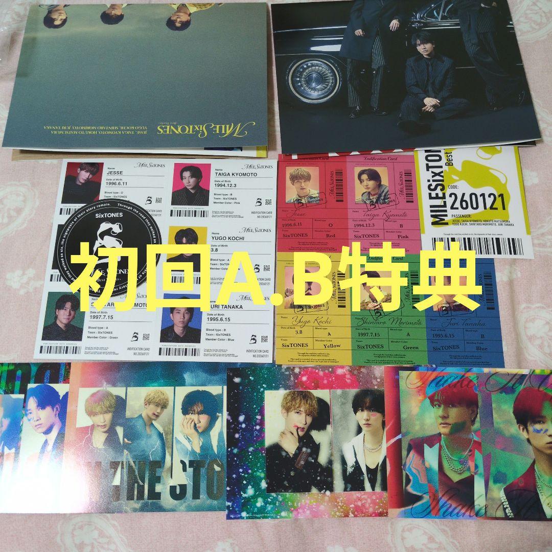MILESixTONES 初回A.B特典 セット 一部抜けあり - メルカリ