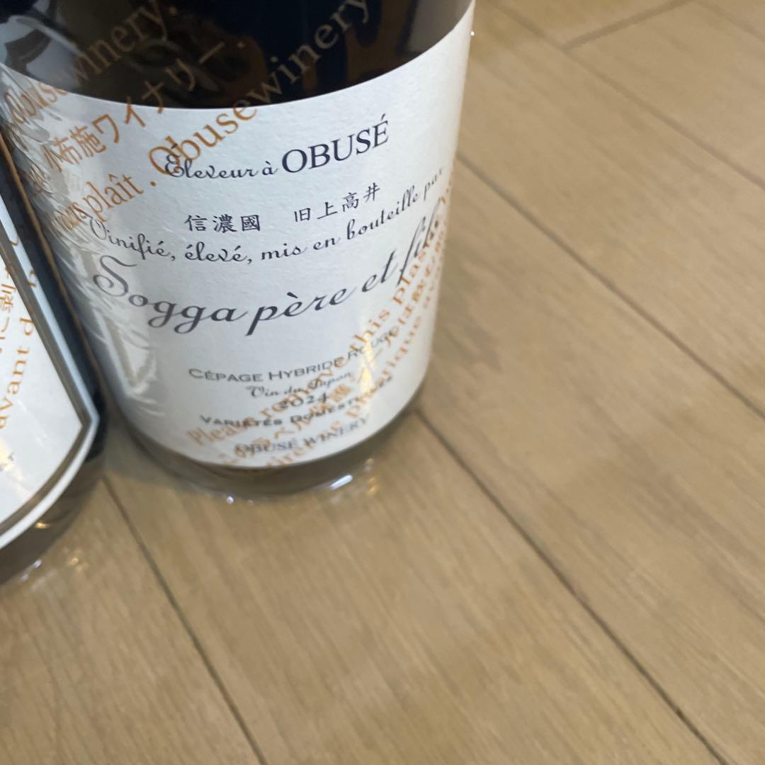 小布施ワイナリー 赤ワイン 3本セット - メルカリ