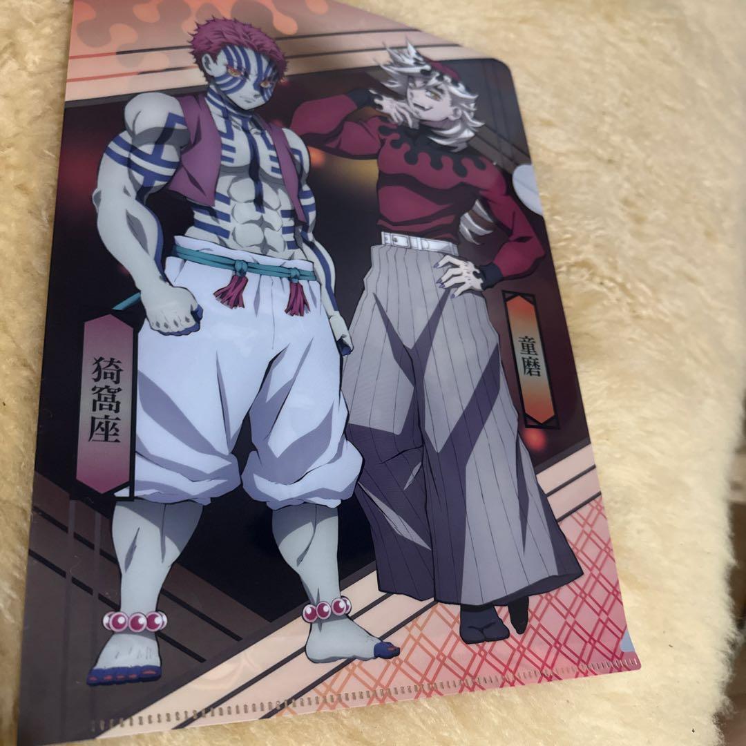 鬼滅の刃 猗窩座 童磨 クリアファイル - メルカリ