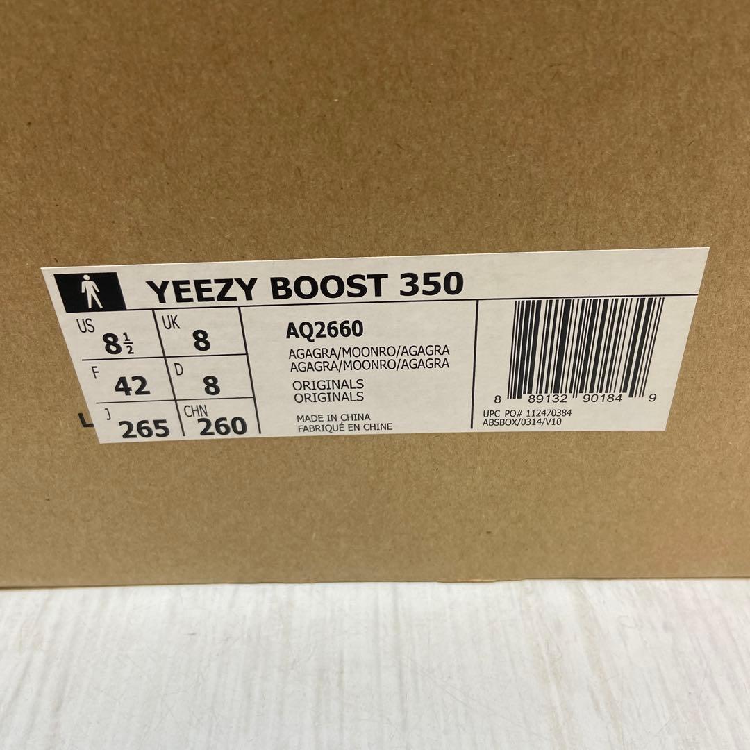 未使用　adidas YEEZY BOOST 350 26.5cm ムーンロック
