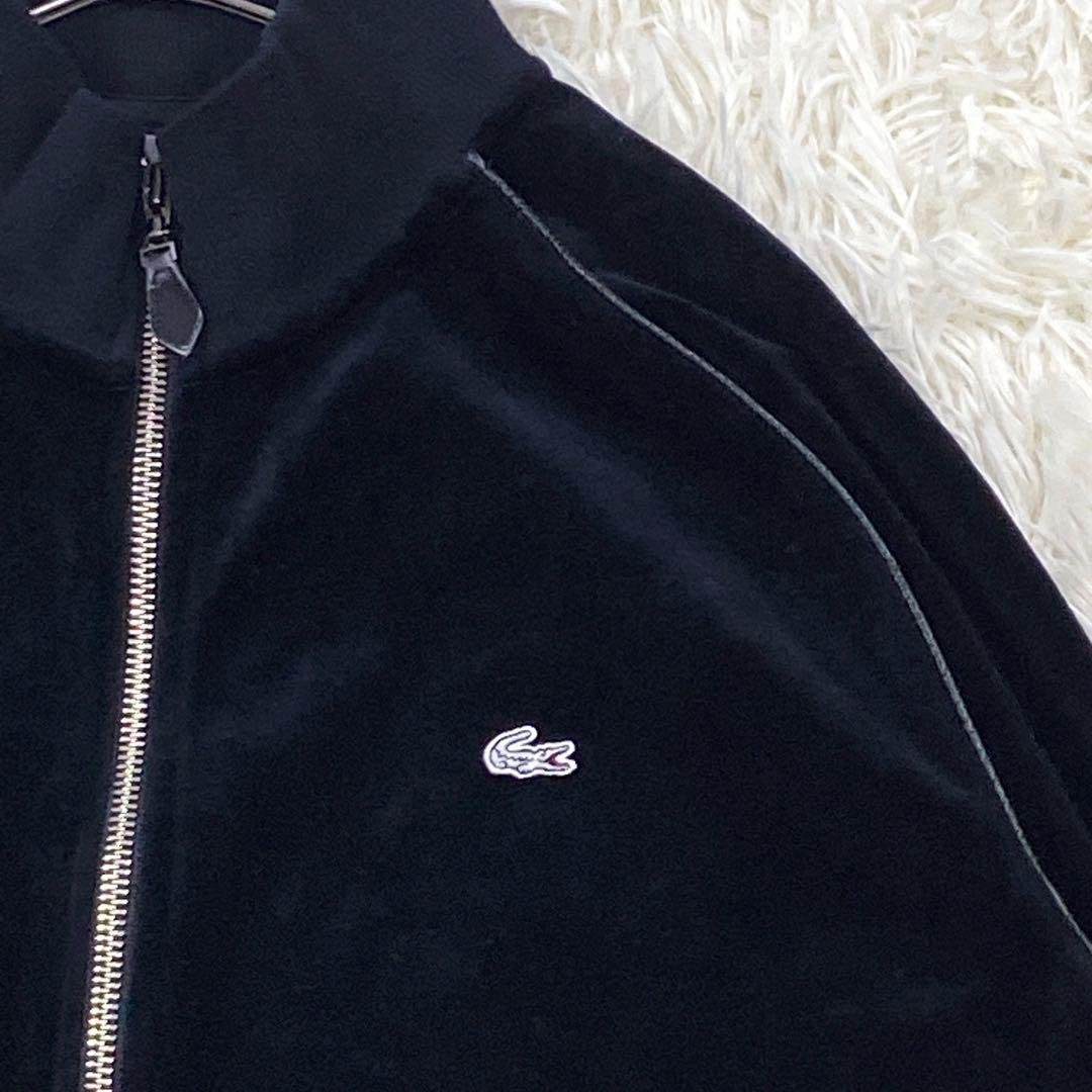 美品】ラコステ ベロア トラックジャケット ジャージ 銀ワニ ロゴ刺繍