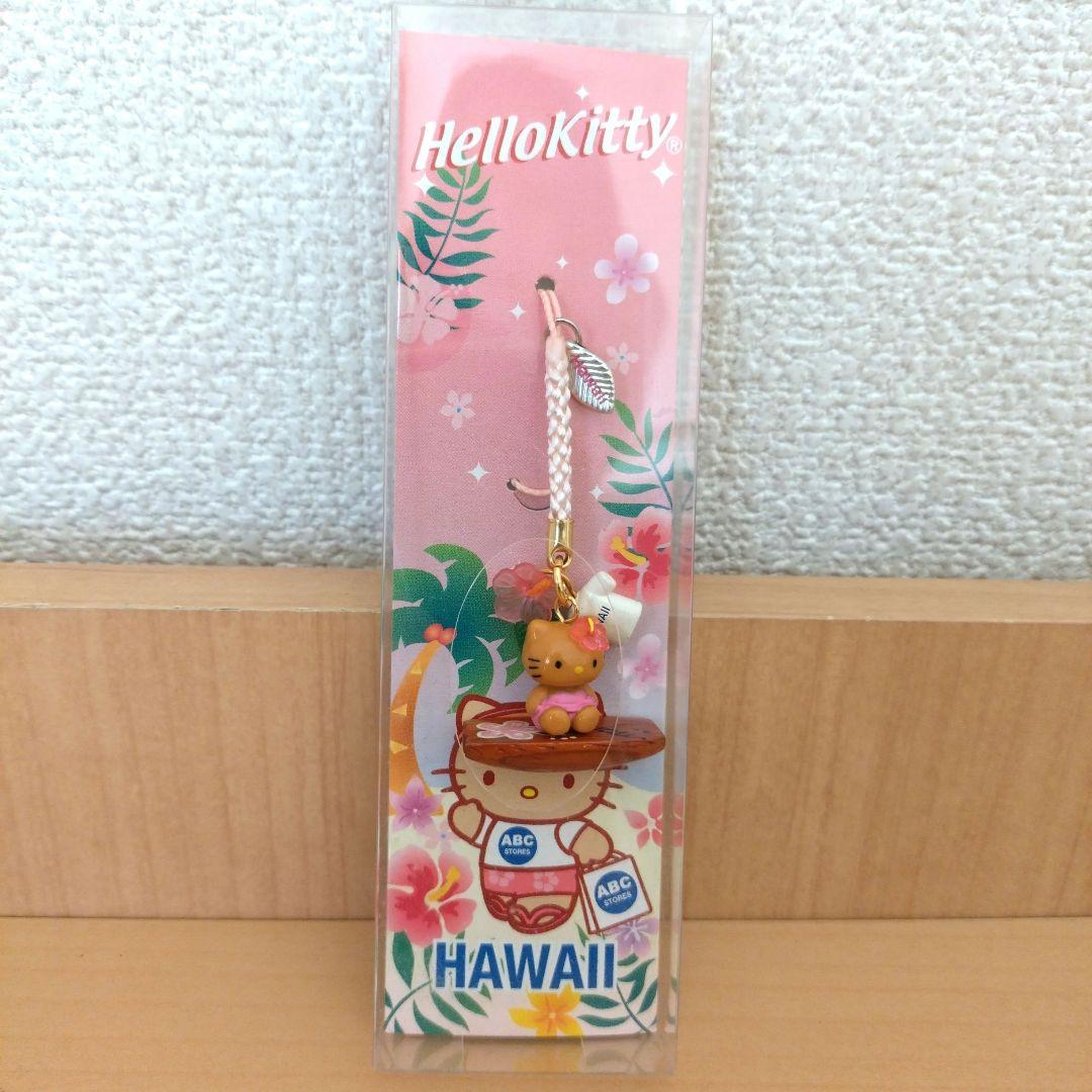 ハワイ限定 日焼けキティストラップ 根付け サーフィン ABCストア