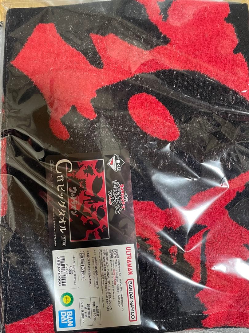 キ*プ様 ガタノゾーア a.b.c賞、おまけ付 ウルトラマン 一番くじ