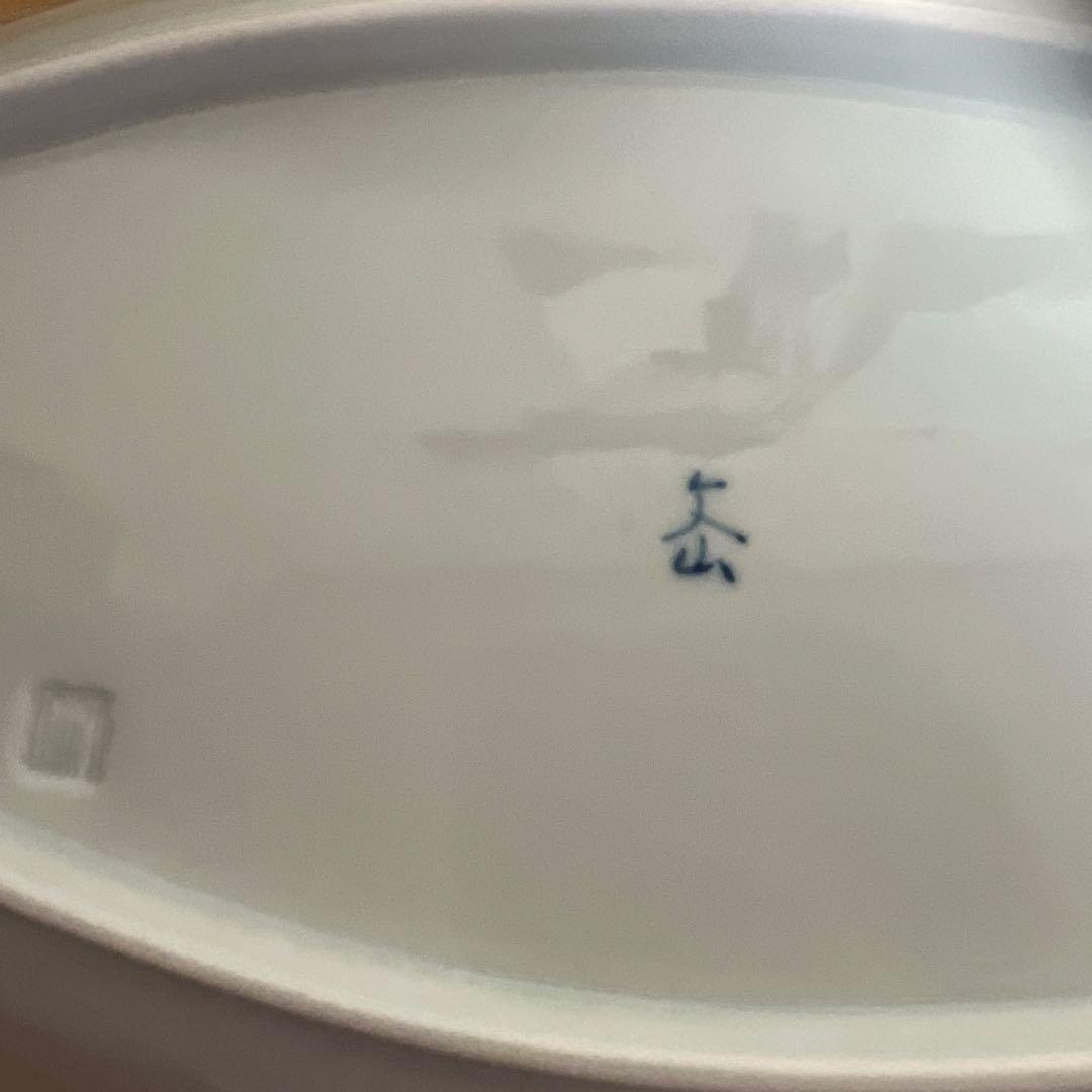 有田焼 文山窯 プラチナ牡丹 オーバルプレート 楕円皿 大皿 花柄食器