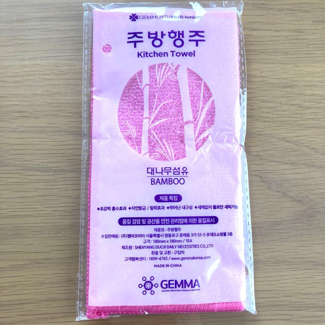 ジェンマ マルチイオナイザー(キッチン用) - メルカリ