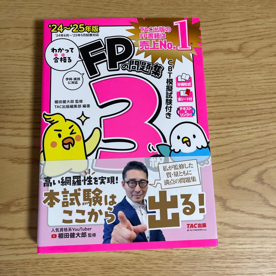 Ikuko様 リクエスト 2点 まとめ商品 - メルカリ