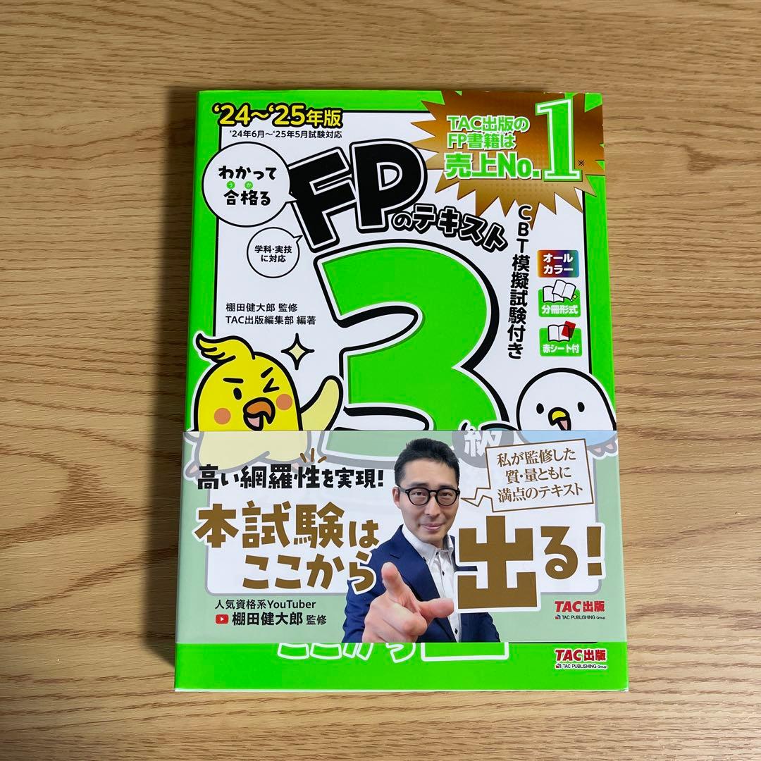 Ikuko様 リクエスト 2点 まとめ商品 - メルカリ